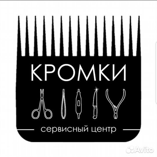 Ремонт оборудования для салонов красоты