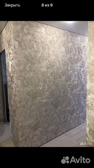 Поклейка обоев