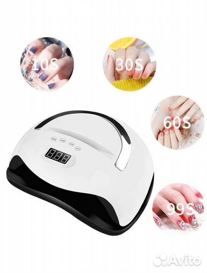 LED лампа для маникюра