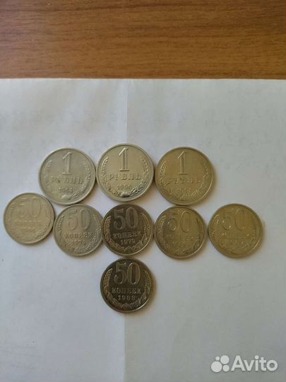 Монеты СССР