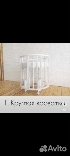 Детская кровать-трансформер