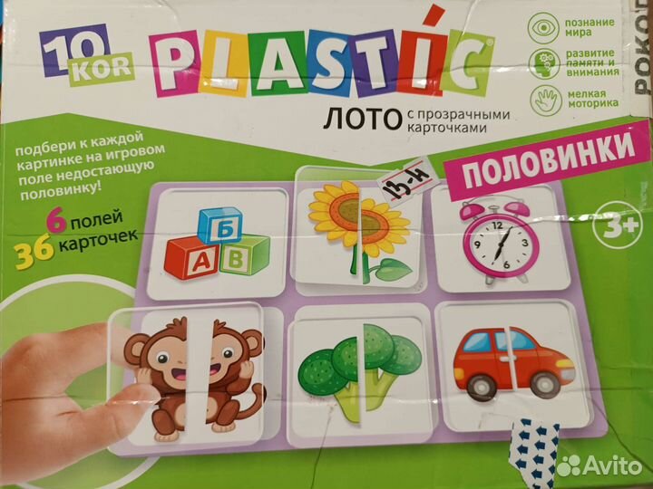 Развивающие игрушки