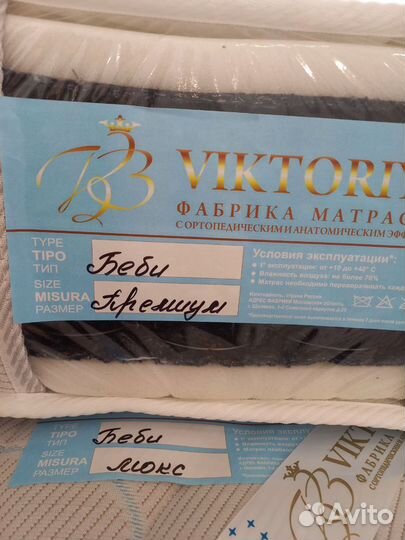 Матрас baby Премиум Н14 SL