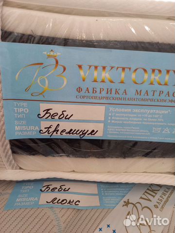 Матрас baby Премиум Н14 SL