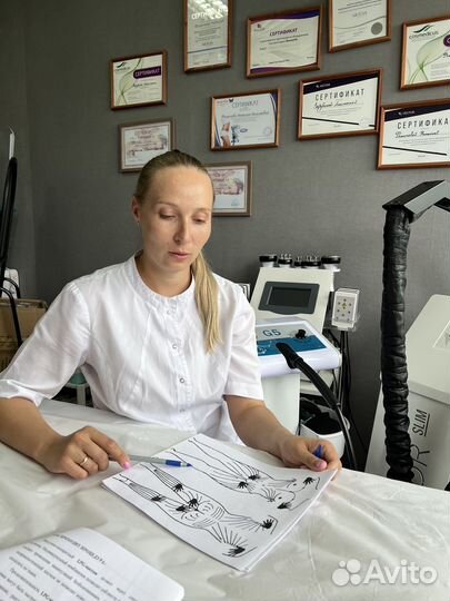 Обучение аппаратному массажу