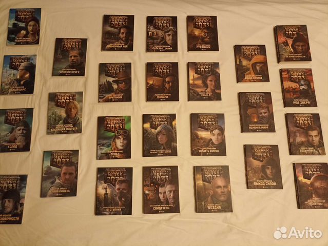 Книги вселенной метро 2033 : 1) Джульетта без имени - ... купить в ...