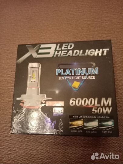 Би лед лампы