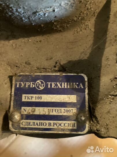 Турбина Маз