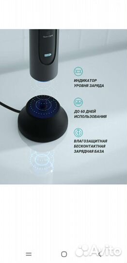 Электрическая зубная щётка polaris petb 0503 bl/tc