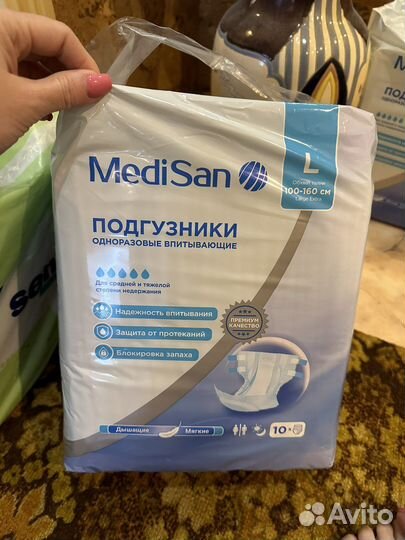 Подгузники для взрослых L (100-160см)