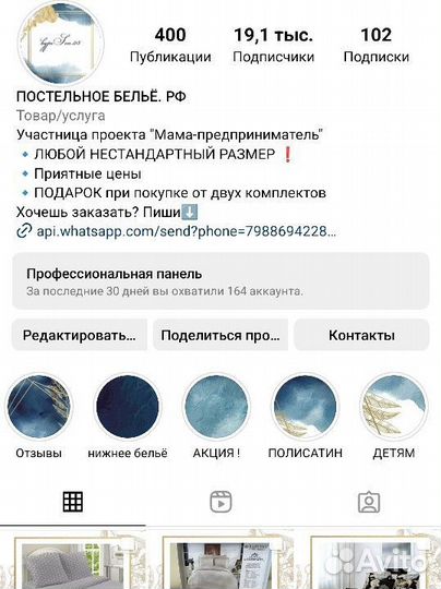 Смм менеджер