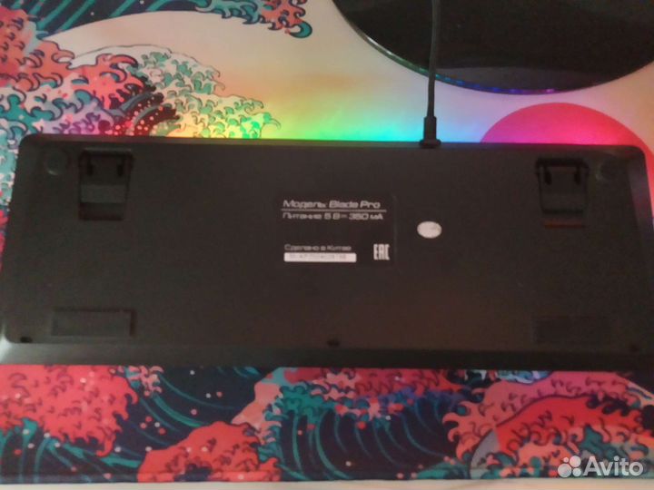 Игровая механическая клавиатура