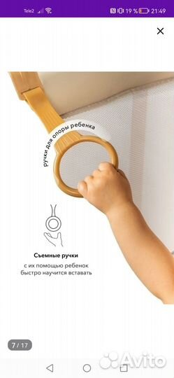 Домик манеж, палатка для ребёнка