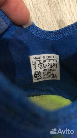 Футзалки Adidas X Tango 18.1 TR / 8us