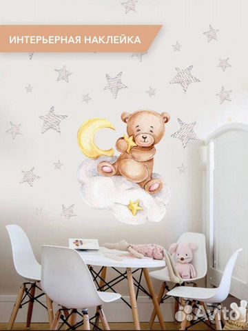 Интерьерные наклейки детские