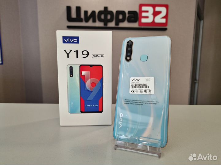 Vivo Y19, 8/256 ГБ