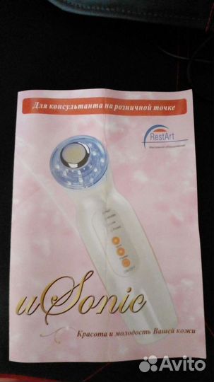 Массажер для лица микротоки