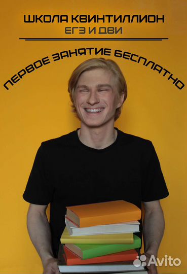 Подготовка к егэ и дви