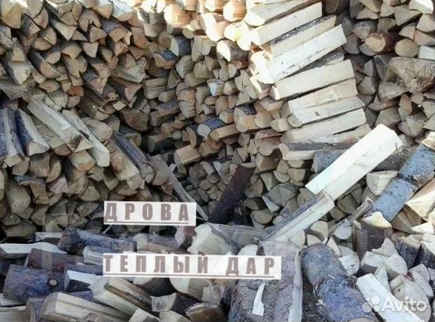 Дрова колотые