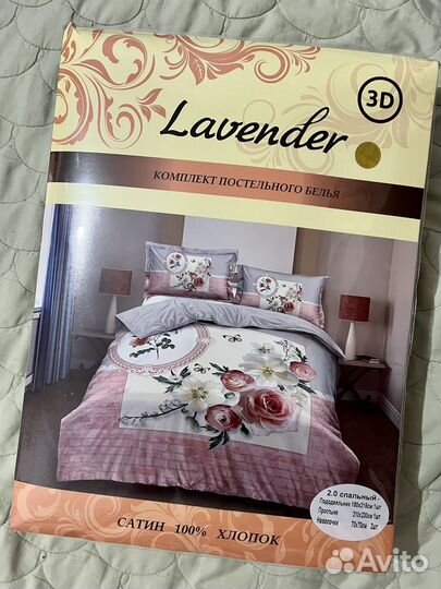 Белье постельное