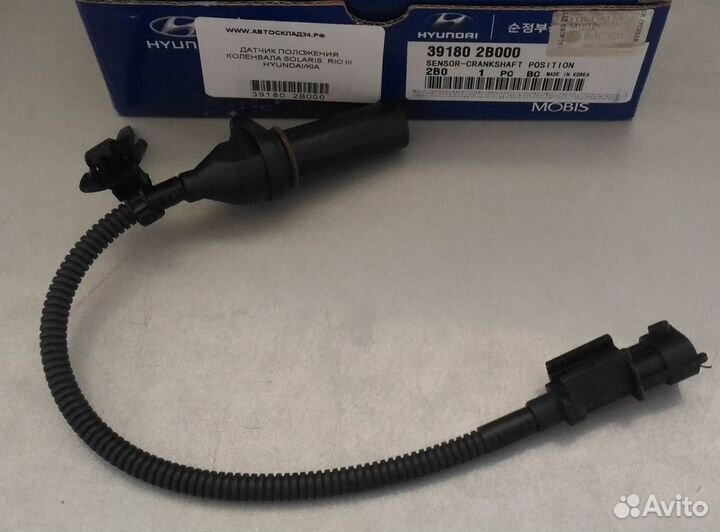 Датчик положения коленвала Hyundai i30/Solaris