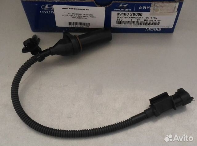 Датчик положения коленвала Hyundai i30/Solaris