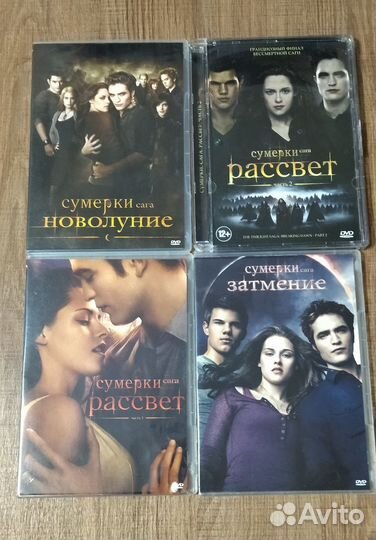 Двд диски фильмы