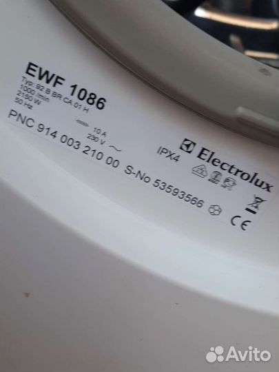 Стиральная машина бу