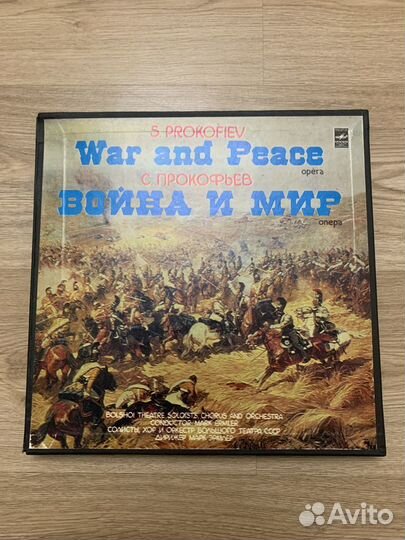 Прокофьев - война и мир 4lp box