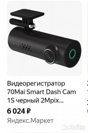 Смартфон realme c11 NFC