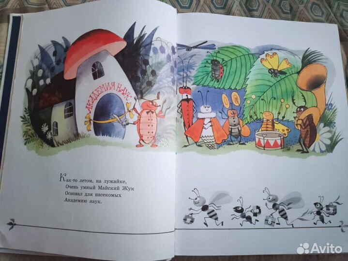 Стихи и сказки Сергея Михалкова