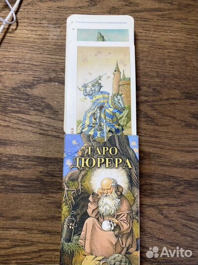Карты таро