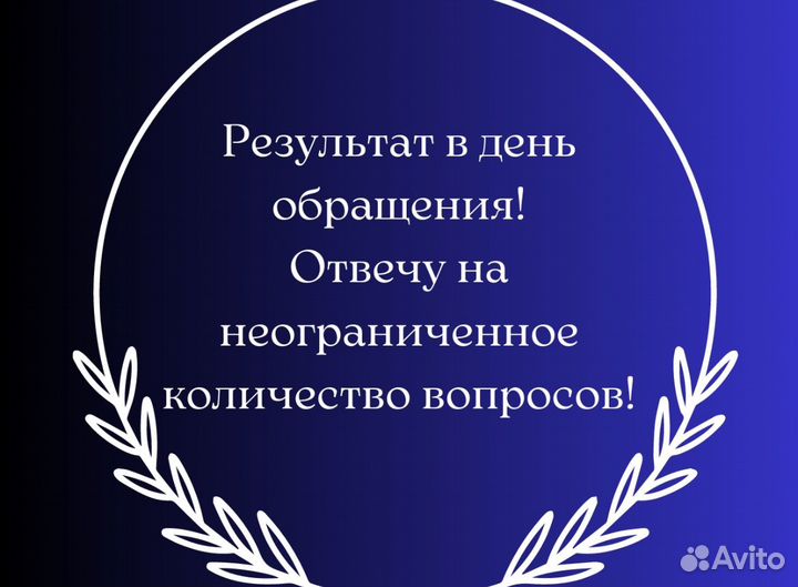 Гадание на картах Таро, Натальная карта, Таролог