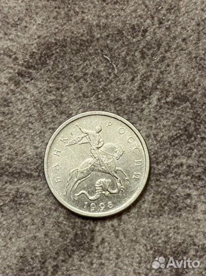 5 копеек 1998-2008