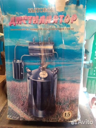 Дистиллятор