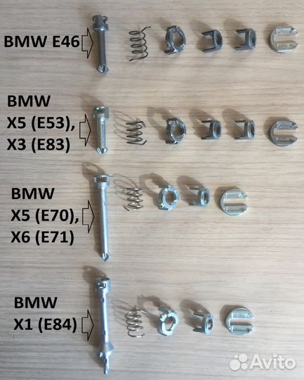 Ремкомплект личинки замка двери BMW