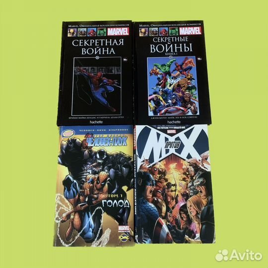 Комиксы Marvel