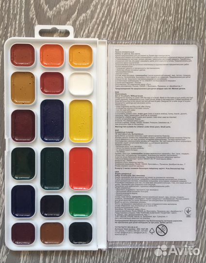 Новые краски акварельные