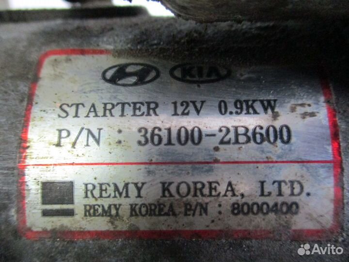 Стартер Киа Рио 3 1.4 2012г