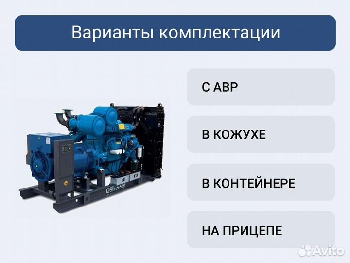 Дизельный генератор Elcos GE.MT.1000/910.BF