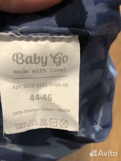 Шапочка 44-46