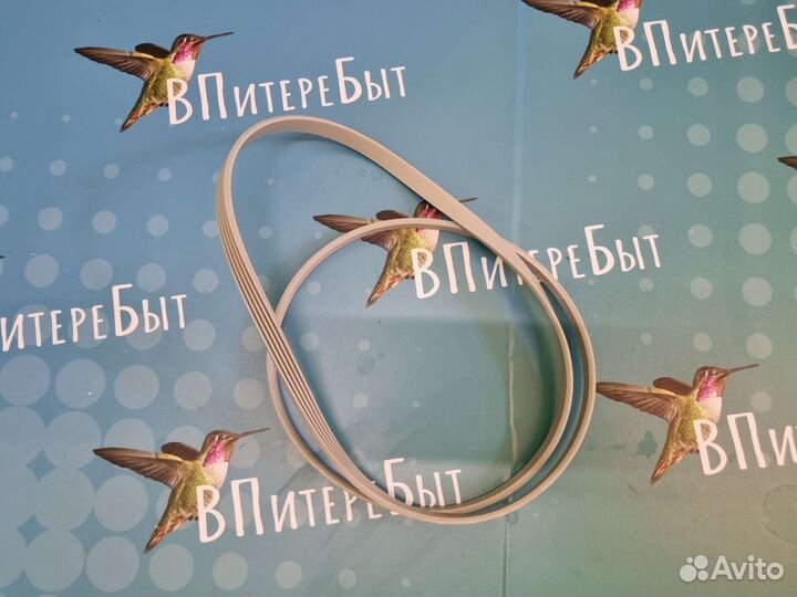 Ремень стиральной машины 1270 j5