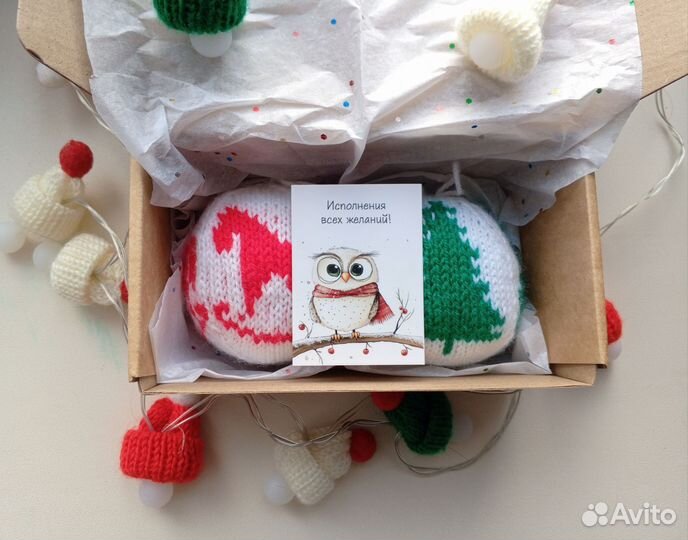 Набор вязаных новогодних игрушек