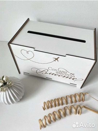 Свадебный сундучок для денег