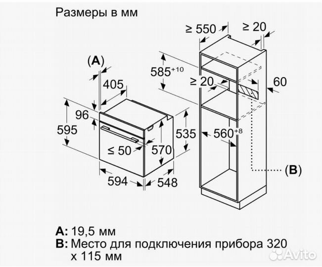 Духовой шкаф Bosch HBA5360W0