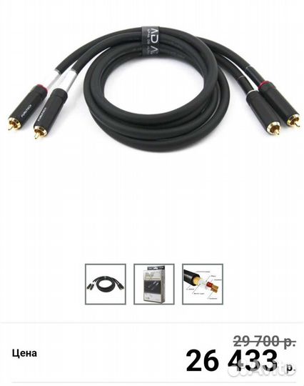 Межблочный кабель Furutech ADL Alpha Line Plus 1.0