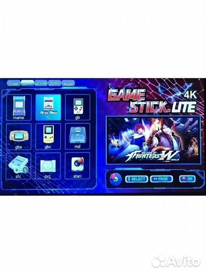 Игровая консоль Денди+Sega+PS1 Более 10.000тыс игр