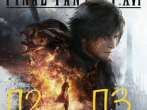 Final fantasy XVI PS5 + DLC 16 часть