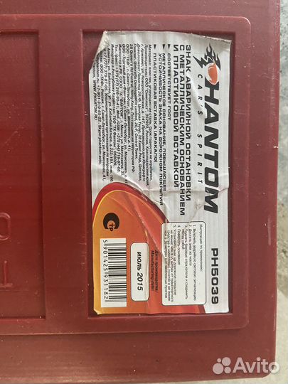 Знак аварийной остановки