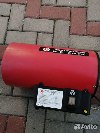 Тепловая пушка